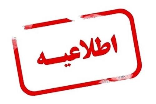 جزئیات تعطیلی مدارس خراسان رضوی به دنبال شیوع امیکرون
