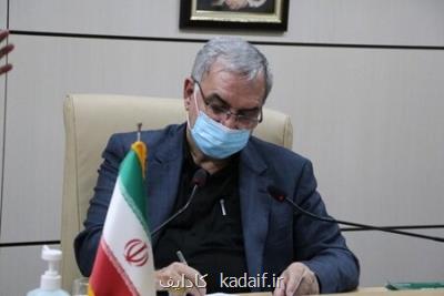 پیام وزیر بهداشت به مناسبت روز جهانی کاردرمانی