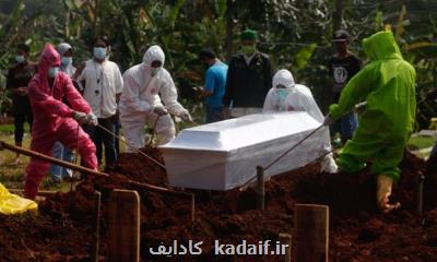 کرونا در جهان بیشتر از 4 میلیون و 990 هزار فوتی تابحال