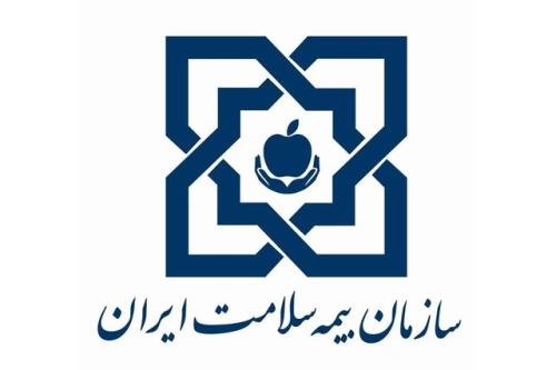 جزئیات پرداختی مطالبات موسسات طرف قرار داد بیمه سلامت در سال ۱۴۰۱