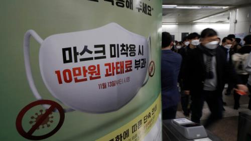 کرونا در جهان کره جنوبی پیشتاز مبتلا شدن در شرق آسیا