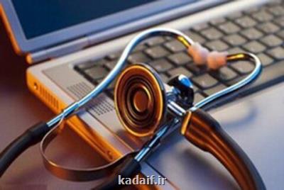 چالش های نسخه الکترونیک از کندی اینترنت تا پزشکان کاغذی نویس