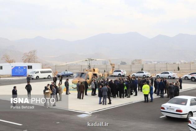 بزرگترین پد هوایی کشور در اراک