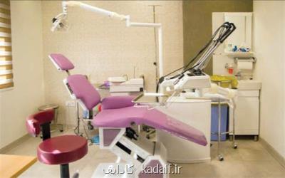 تعهدات دندان پزشکی بیمه سلامت برای ۱۰ بیماری خاص و صعب العلاج