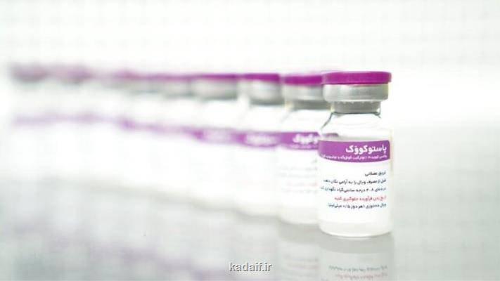 چاپ مقاله مطالعه فاز 3 بالینی پاستوکووک در یک مجله معتبر