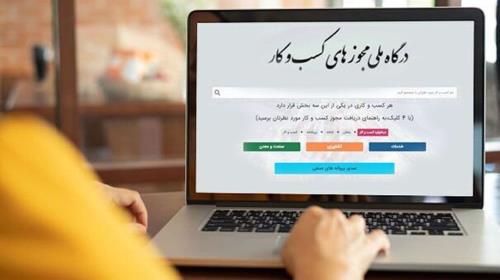 الزام به گرفتن مجوز وزارت بهداشت برای اپلیکشن های خدمات آزمایشگاهی حذف شد