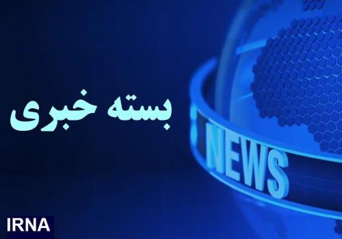 از رونمایی ۲۳ محصول جدید دارویی تا تکذیب هدیه ۷۰ میلیونی به نوزادان