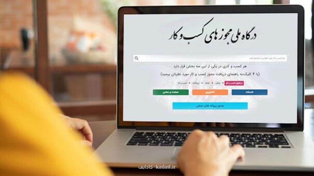 الزام به گرفتن مجوز وزارت بهداشت برای اپلیکشن های خدمات آزمایشگاهی حذف شد