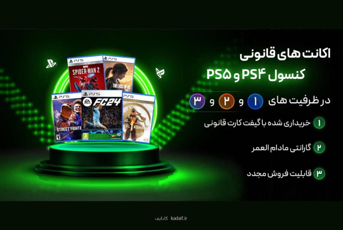 مقایسه دیسک و اکانت ظرفیتی