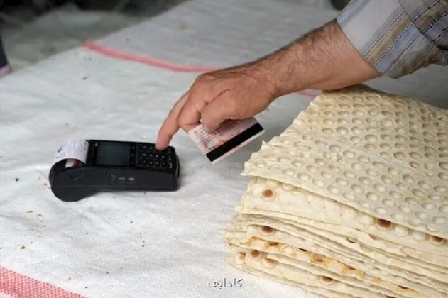 پویش ملی تغذیه سالم با تأکید بر نان سالم در آذرماه اجرا می شود