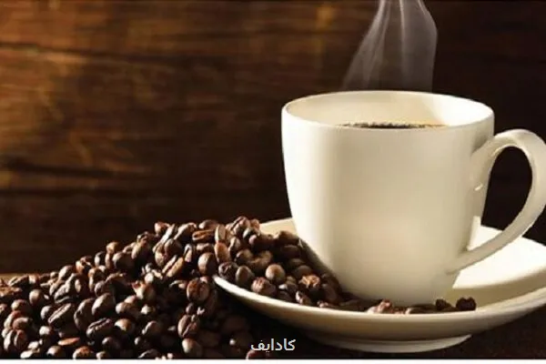 نوشیدن قهوه ممکنست خطر مبتلاشدن به بیماری کبد را کم کند