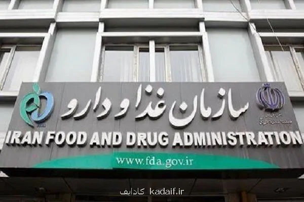 واکنش سازمان غذا و دارو به قطع ارز شیرخشک