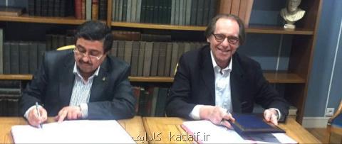 تفاهم همكاری دانشگاه علوم پزشكی شهید بهشتی با فرانسه