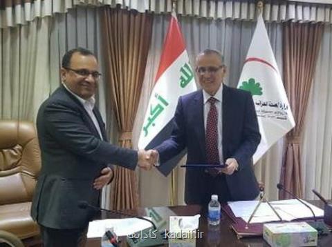 دیدار قائم مقام وزیر بهداشت كشورمان با وزیر بهداشت عراق