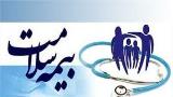 بیمه شدگان بیمه سلامت در مناطق سیل زده نگران دفترچه بیمه نباشند