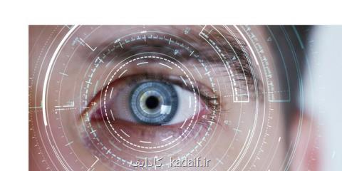 ساخت سیستم ردیابی حركات چشم برای تشخیص بیماری های اعصاب و روان