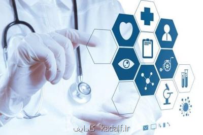 لزوم استفاده از تكنولوژی های جدید در حوزه اقتصاد سلامت