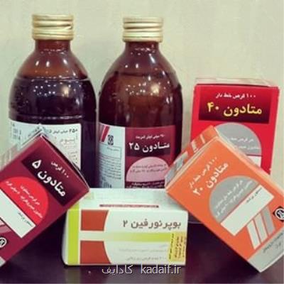 داروهای مخدر هولوگرام دار می شوند