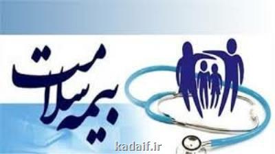 چه كسانی مشمول یارانه دولت برای بیمه سلامت می شوند؟
