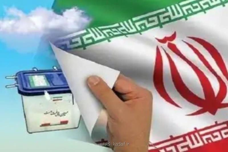 مجلس شورای اسلامی و روحیه جهادی