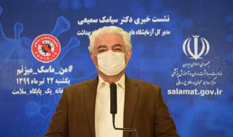 هزینه تست كرونا در بخش خصوصی