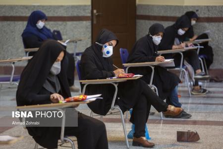 نمره 15 وزارت بهداشت به رعایت پروتكل ها در برگزاری آزمون دكترا