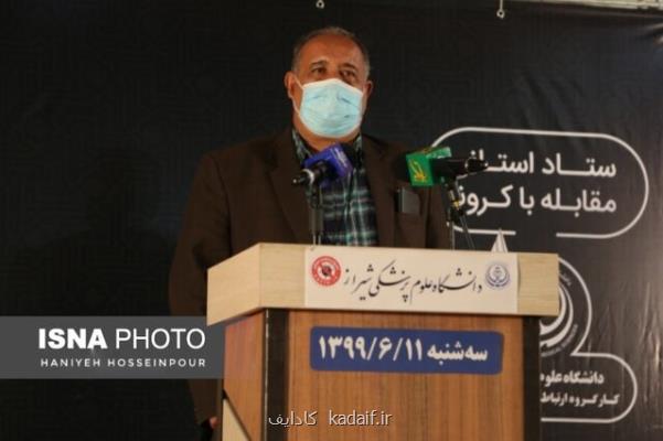 تازه ترین آمار كووید۱۹ در استان فارس