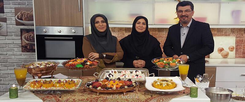 كلاس های آموزشگاه آشپزی در تهران