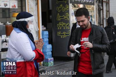 ارائه خدمت سازمان جوانان هلال احمر به 1 و نیم میلیون نفر در طرح ناظران سلامت