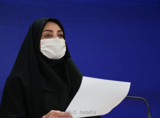 اخطار وزارت بهداشت نسبت به شیوع فراگیر موج چهارم كرونا در كشور